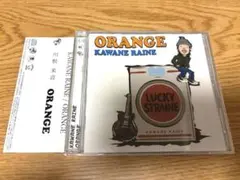 CD 川根来音 ORANGE アルバム