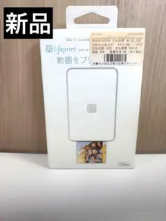 新品】lifeprint　AR写真プリンター　動画