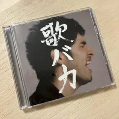 Ken Hirai 10th Anniversary Complete Sin…