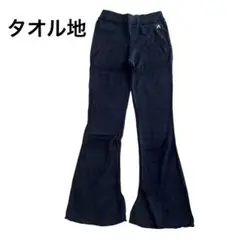 【新品】タオル地　ヨガパンツ　リラックスパンツ　ルームウェア　敏感肌　スリット