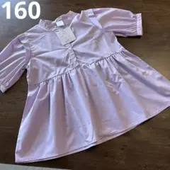新品タグ付　ブラウス　160