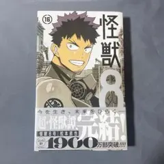 Item thumbnail for item 3c64f2ac-7778-43f6-a165-b5d7bd699cc5