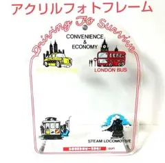 アクリルフォトフレーム 80年代当時もの