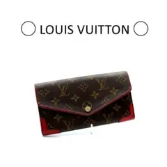 【美品】LOUIS VUITTON ルイヴィトン モノグラム レティーロ 長財布
