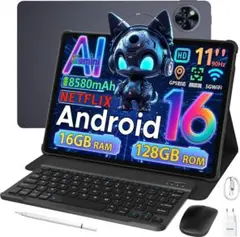 タブレット Android16 11インチ 大画面 AI 顔認識 Wi-Fi
