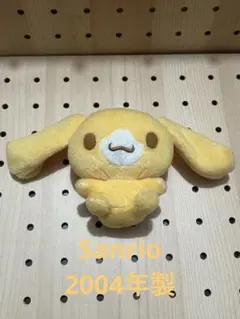 【激レア・未使用】シナモロールフレンズ　ぬいぐるみ　2006年　3点セット 激レア・未使用】シナモロールフレンズ ぬいぐるみ 2006年 3点