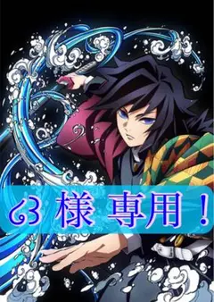 Item thumbnail for item 57f3943f-5c47-445b-9681-09c8314425c6