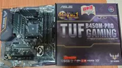 ASUS TUF B450M-PRO GAMING マザーボード