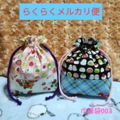 Item thumbnail for item aef915e8-e86c-4a3c-acde-da6a77313931