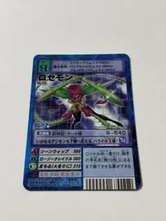 Item thumbnail for item 629339b2-aeaf-4c31-9a2b-9df5b553a359