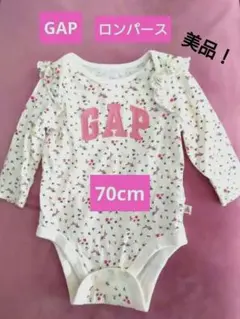Gap ベビーロンパース 70cm