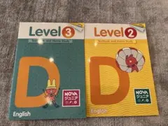 NOVAジュニア Level2、3BookD English CDなし　2冊