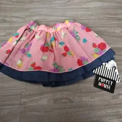 80size！リバーシブル！スカート