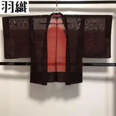 KK-666 羽織 二重紗 流水と芝草にもみじや竹 着物