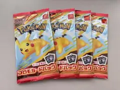 ［新品未開封］マクドナルド プロモポケモンカード 4パックハッピーセット2025