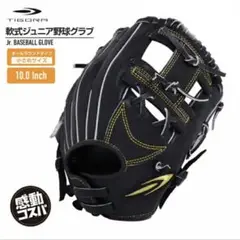 TIGORA　ファーストミット　右投げ用　軟式グローブ 　草野球 TIGORA ファーストミット 右投げ用 軟式グローブ 草野球｜Yahoo