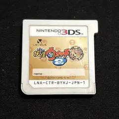 303)妖怪ウォッチ2本家　3DS