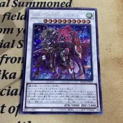 遊戯王 フルールドバロネス マスターデュエル プレイマット プレイマット『フルールドバロネス(JUDGE2023