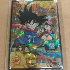 Item thumbnail for item 4acb3ab9-c775-4adf-aefd-84d573a0dd9c