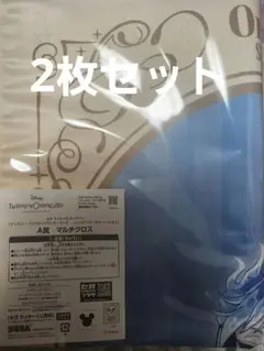 ツイステ セガラッキーくじ A賞 オルト