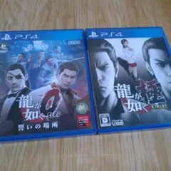 【PS4】龍が如く0 誓いの場所·龍が如く 極 ソフトセット