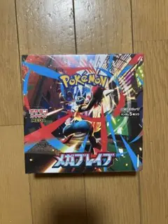 メガブレイブ新品未開封BOX（シュリンクつき）