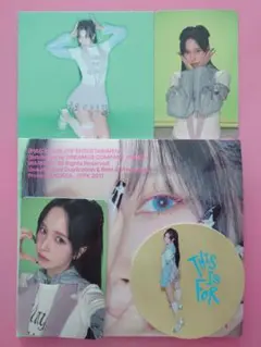 TWICE THIS IS FOR DIGIPACK ver. ミナ
