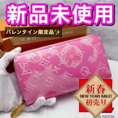 値下げ不可‼️早い者勝ち✨ルイヴィトン ヴェルニ バレンタイン 限定 ジッピー