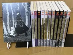 【ながべ】とつくにの少女 1〜11巻全巻＋番外編 dear.