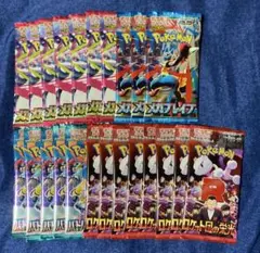 メガシンフォニア　メガブレイブ　他　サーチ済み23パック