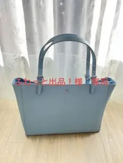 美品 【年末お値下げ】トリーバーチ エマーソン 水色 ライトブルー