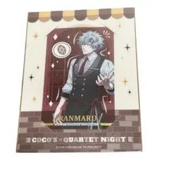 【送料込】タブナイ ココス クリアカード 黒崎蘭丸 うたプリ