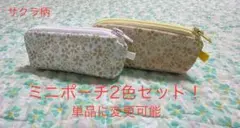 Item thumbnail for item a1eae434-a3b8-462e-8ec5-a23e3f26fa69