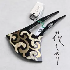 Item thumbnail for item 6023be9a-a43d-44cf-afa2-aea3aa760424