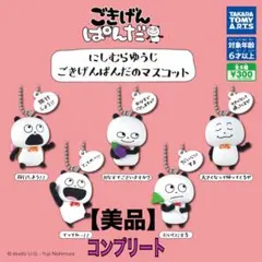 Item thumbnail for item f84ac69a-b320-435d-a2d7-9b6d1342e753