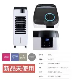 （節電対策に最適使用頻度極少美品）オオタケ 冷風扇 2025年最新】おおたけ 冷風機・冷風扇・スポットクーラーの人気