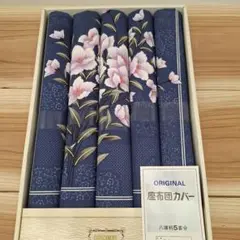 未使用品 座布団カバー 5枚組 日本製 綿100% 59cm×63cm 八端判