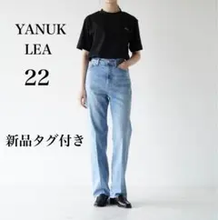 新品【YANUK】ヤヌーク ボーイズストレート LEA リアリーライト 22