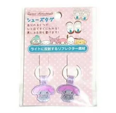 【新品未開封品】マイメロディ[靴用名札]シューズタグ/新入学 サンリオ