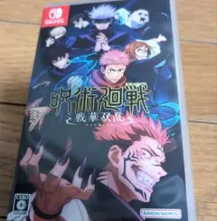 呪術廻戦 戦華双乱 Nintendo Switch