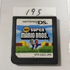 ニュースーパーマリオブラザーズ　端子清掃済み　DSソフト