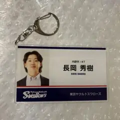 swallows スワローズ 長岡秀樹 名刺 キーホルダー スワポン 新品