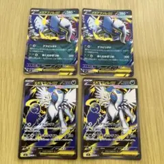 ポケモンカード メガアブソルex SR RR 4枚セット