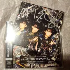 BABYMETAL METAL FORTH 通常盤&特典直筆サインカード付き