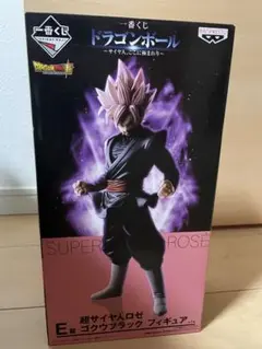 2025年最新】一番くじ ドラゴンボール サイヤ人 ここに極まれり