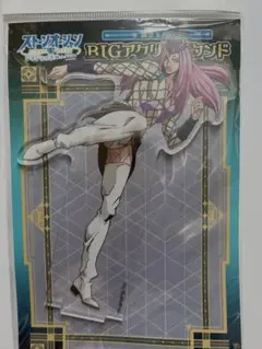 ジョジョ　アナスイ　BIGアクリルスタンド