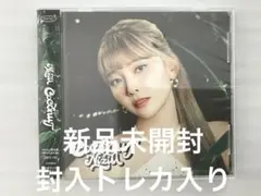 【新品未開封】NiziU COCONUT WithU盤 マユカ