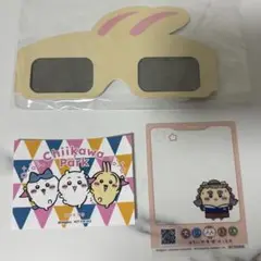 【ちいかわパーク入場特典】ちいポシーサークリアカード、ステッカー、3Dメガネ