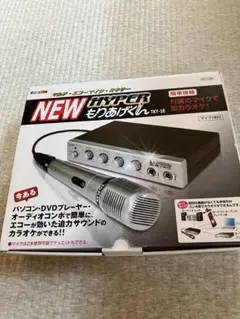 2025年最新】もりあげくんの人気アイテム - メルカリ