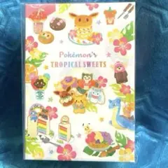 2025年最新】トロピカルスイーツ ポケモンの人気アイテム - メルカリ